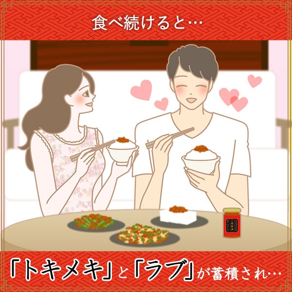 ムクムク麻辣油レシピ画像