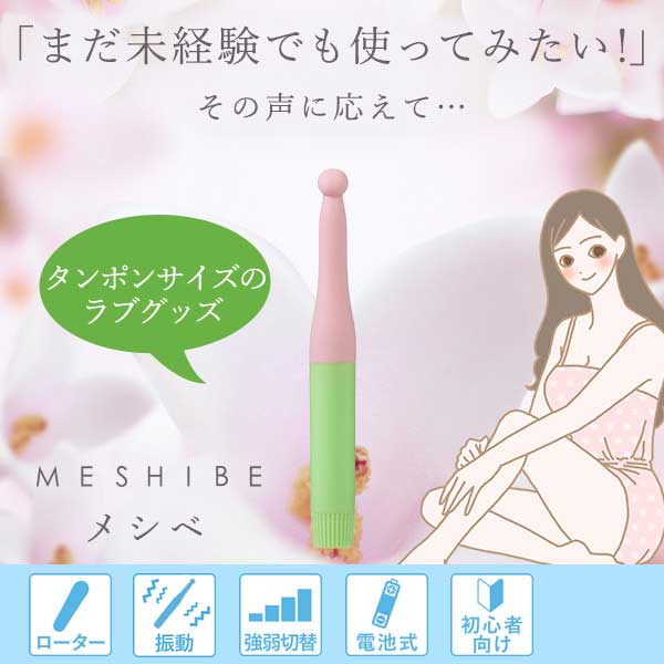 こすめらぶ ラブ・ライナー シグネチャーフィットペンシル / エムエスエイチ