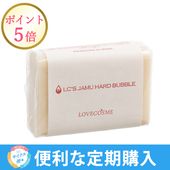 ラブコスメ商品を検索-LCラブコスメ公式通販ショップ