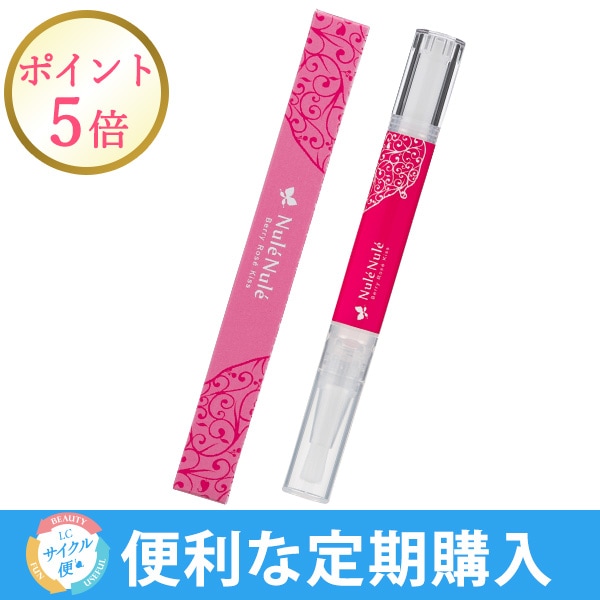 ヌレヌレ・ベリーロゼキッス（ＬＣサイクル便）の画像 1