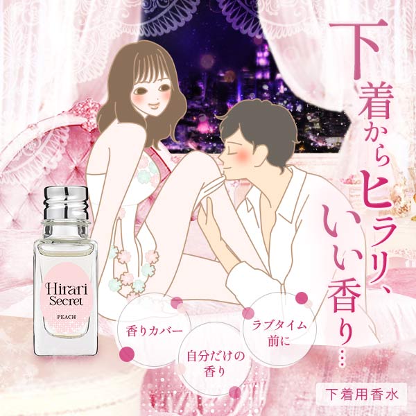 LC　リビドー　セット ラブコスメ