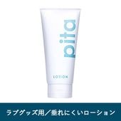 グッズ用 ピタローション