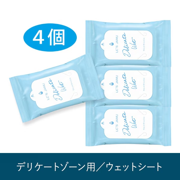 【SET】ＬＣ’Ｓジャムウ・デリケートウェット 4個セットの画像 1