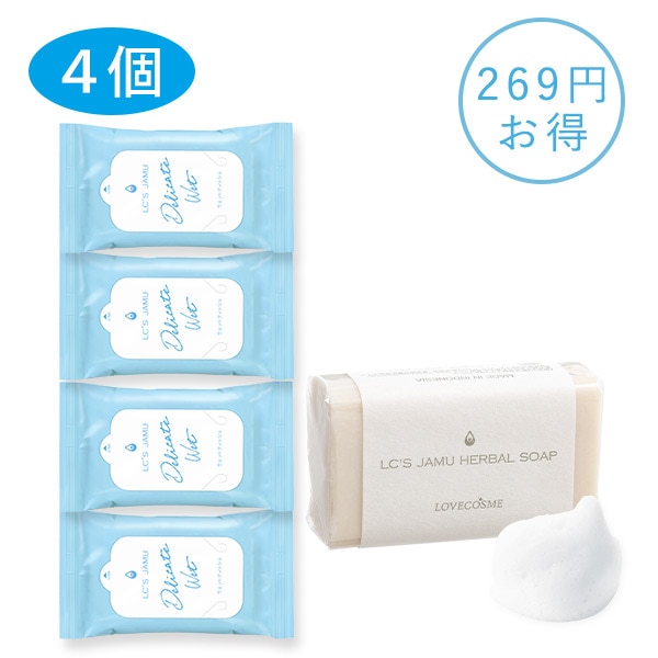 【SET】ジャムウ・ハーバルソープ＆デリケートウェット４個セットの画像 1