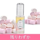 公式】ナデテ 純白バニラの通販・口コミ｜ラブコスメ