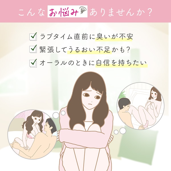 【SET】臭い・潤い不足・肌の引締めに！ベッドインの直前準備２点セットの画像 4