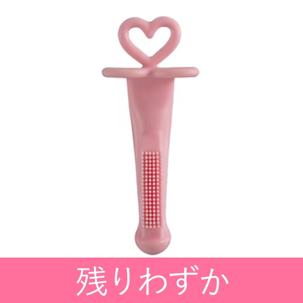 ラブスロートの画像 1