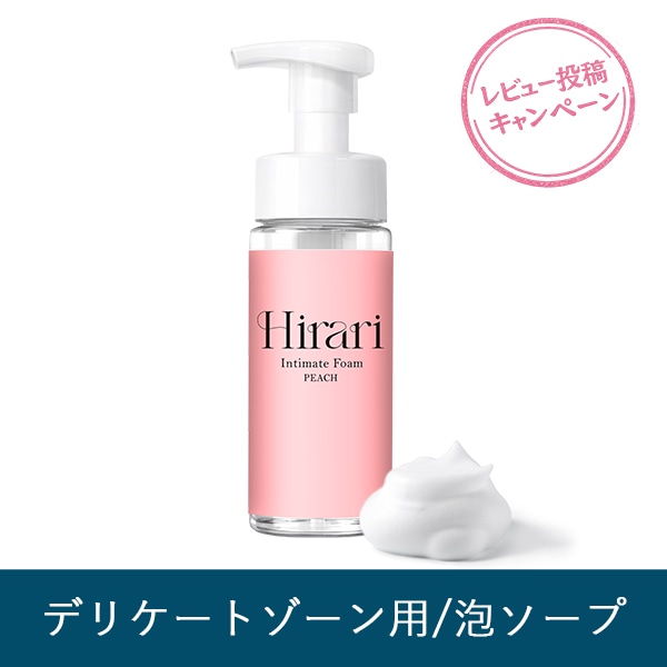 ヒラリ　インティメイトフォーム