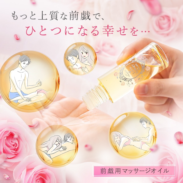 ＬＣブレンドオイル ラブソロジー ローズの画像 2