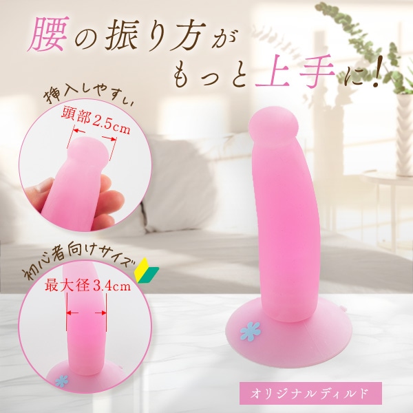 ＬＣポイントバー ピンクアングル スリムヘッド