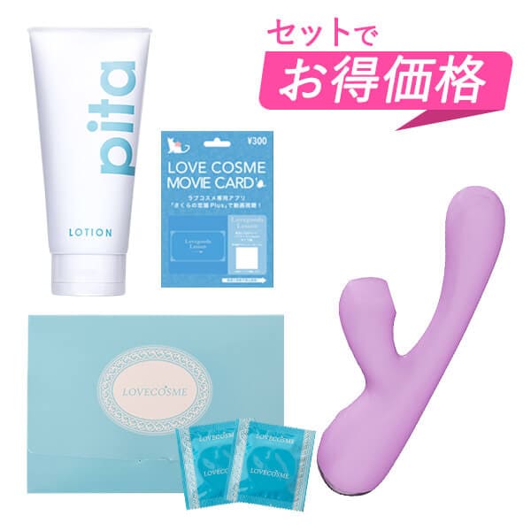 【SET】振動と吸引！中・外イキ開発スターターセット+ＨＯＷＴＯ動画付の画像 1