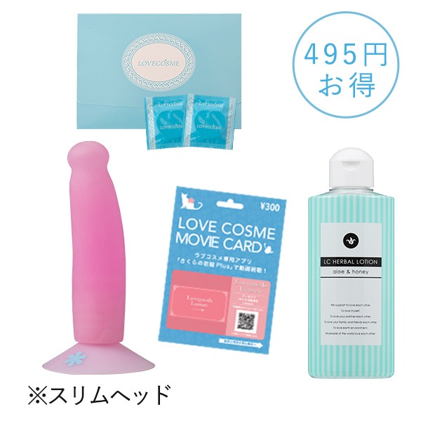 【SET】ローションとコンドーム付！初心者の騎乗位スターターセットの画像 1