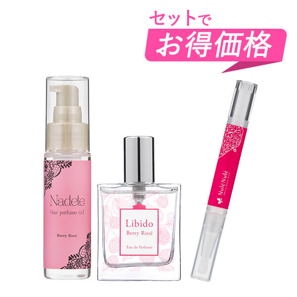 【SET】可愛く、色っぽい私に！ベリーロゼ３点セットの画像 1