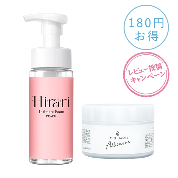 【NEW】忙しい方にピッタリ！手軽にできるデリケートゾーンケア２点セットの画像 1