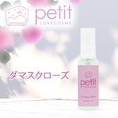 ラブコスメ商品を検索-LCラブコスメ公式通販ショップ