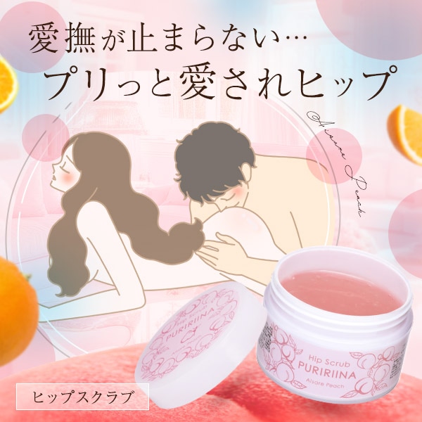 こすめらぶ プリリーナ 愛されピーチ