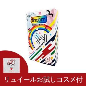 【SET】指専用ビューティーサック フィンドム （２４個入）＋リュイール ホット【１回分】の画像 1