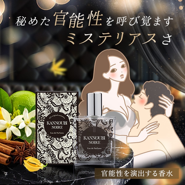 ラブコスメ カンノウビ ナデテ ノワール セット ラブコスメ カンノウビ ナデテ ノワール セット 最近買ったラブ