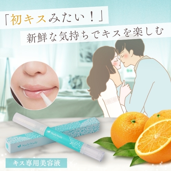 ヌレヌレ・フレッシュキッスの通販・口コミ｜ラブコスメ