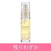 ラブコスメ商品を検索-LCラブコスメ公式通販ショップ