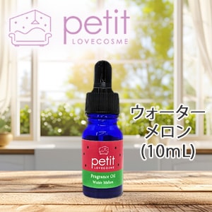 ラブコスメプチ フレグランスオイル（ウォーターメロン）10ｍLの画像 1
