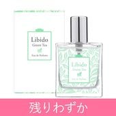 リビドー オレンジティーの公式通販・口コミ｜ラブコスメ