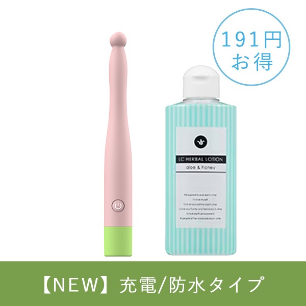 【SET】メシベ モア＆ＬＣハーバルローションの画像 1