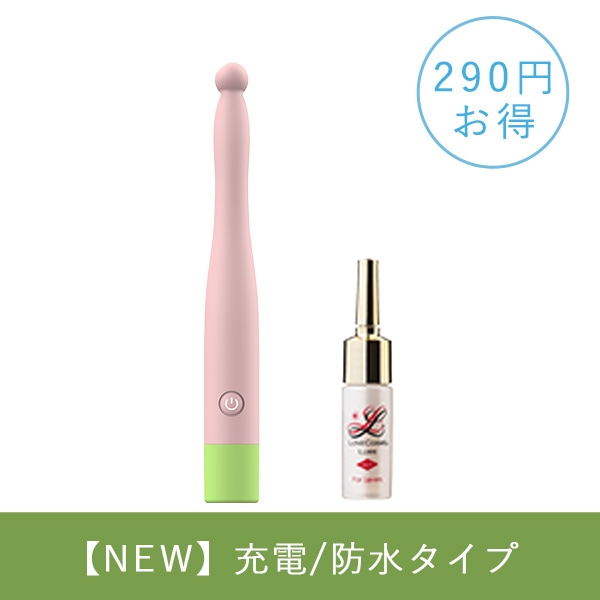 【SET】メシベ モア＆リュイール ホットの画像 1