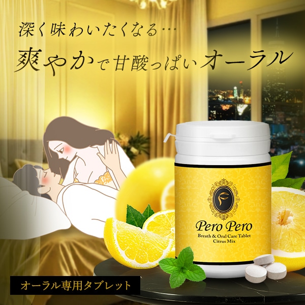 ラブコスメ　フルーツ系　まとめ売り F（エフ）シトラスミックスの通販・口コミ｜ラブコスメ