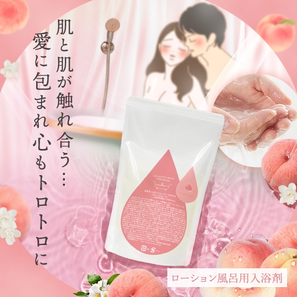 トロケアウ フローラルピーチの画像 2