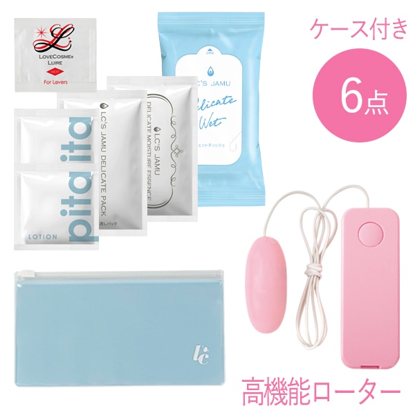 【SET】高機能ピンクローター盛り上げスターターセットの画像 1