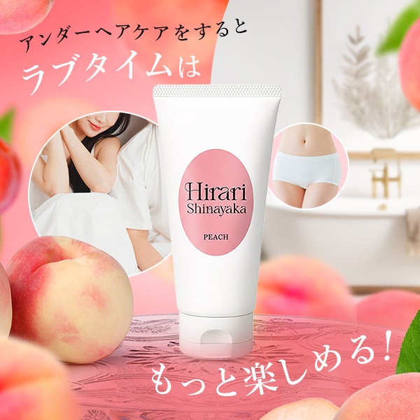 ヒラリシナヤカ ピーチの通販・口コミ｜ラブコスメ