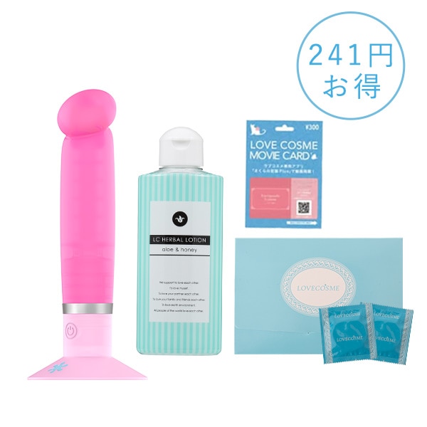 【SET】振動プラス！騎乗位レッスンもっと感じるスターターセット＋騎乗位のやり方動画付きの画像