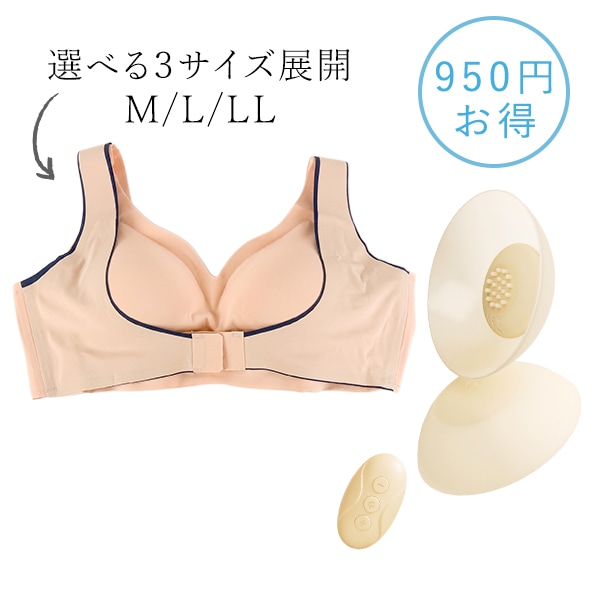 【SET】ＴｏｙＣｏｄ Ｋｉａｌａ ２＆密着バストサポーター （サイズ選べる）の画像 1
