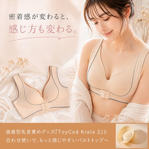 密着バストサポーター （サイズ選べる）の画像 2