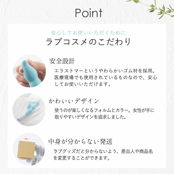 Gスポットを刺激する中イキバイブ『マリンビーンズ』 公式通販