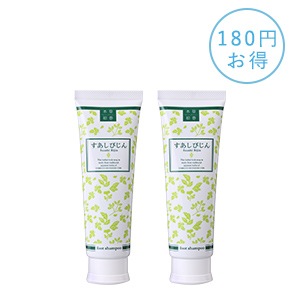 【SET】本草絵巻 すあしびじん 2個の画像 2