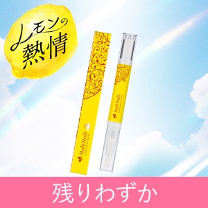 ヌレヌレ・ハニーレモンティーキッス