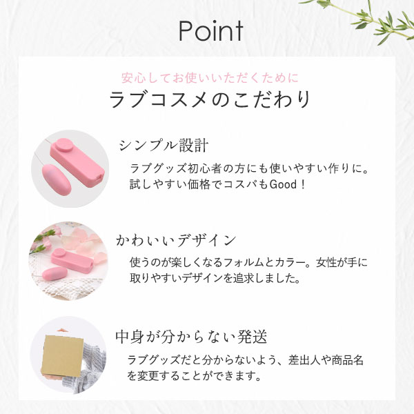 ＬＣピンクローターの商品画像 7