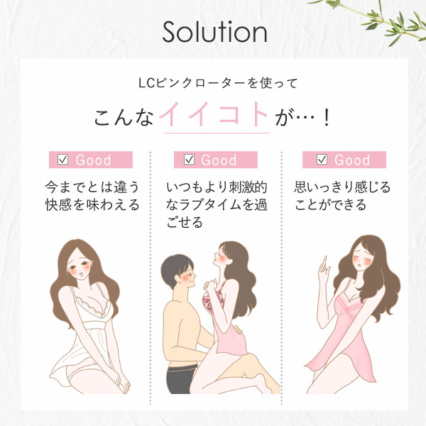 ＬＣピンクローターの商品画像 8