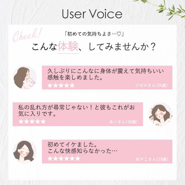 ＬＣピンクローターの商品画像 9