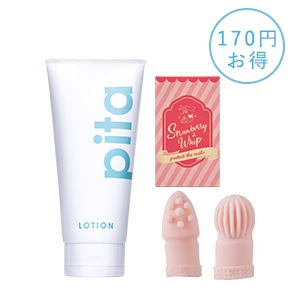 【SET】フィンガースムーズサック＆ピタローションの画像 2