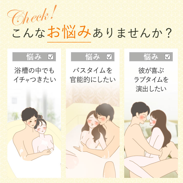 ＬＣローションバス トロケアウの商品画像 6