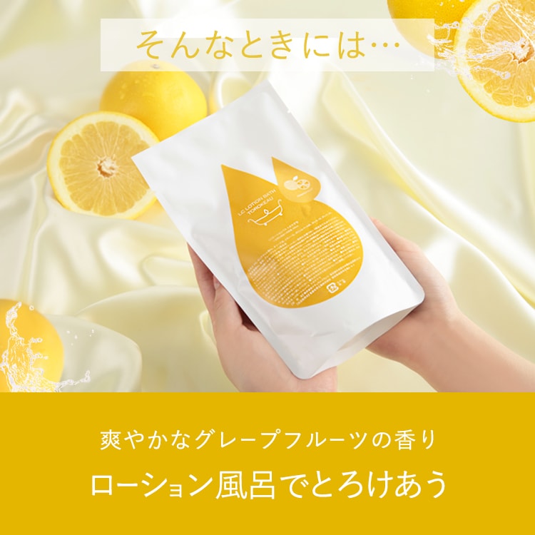 ＬＣローションバス トロケアウの商品画像 7