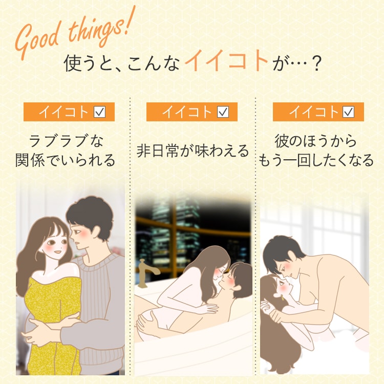 ＬＣローションバス トロケアウの商品画像 8