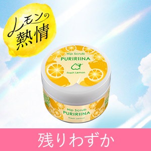 プリリーナ フレッシュレモン