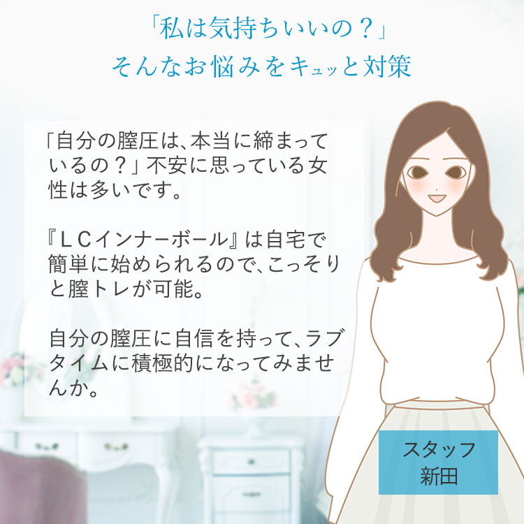 ＬＣインナーボールの画像 3