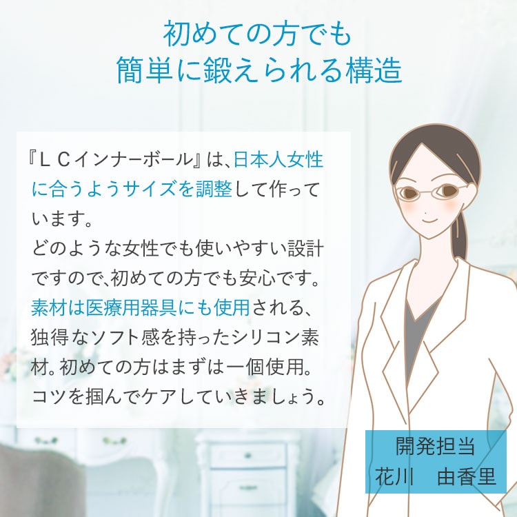 ＬＣインナーボールの商品画像 12