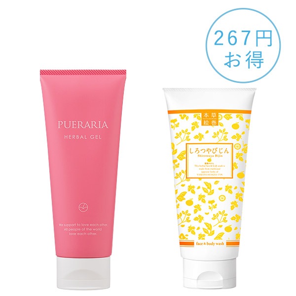 【SET】しろつやびじん薩摩みかん＆プエラリアハーバルジェルの画像 2
