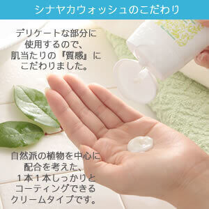 【SET】すぐに整う！アンダーヘアケア・スターターセットの商品画像 7